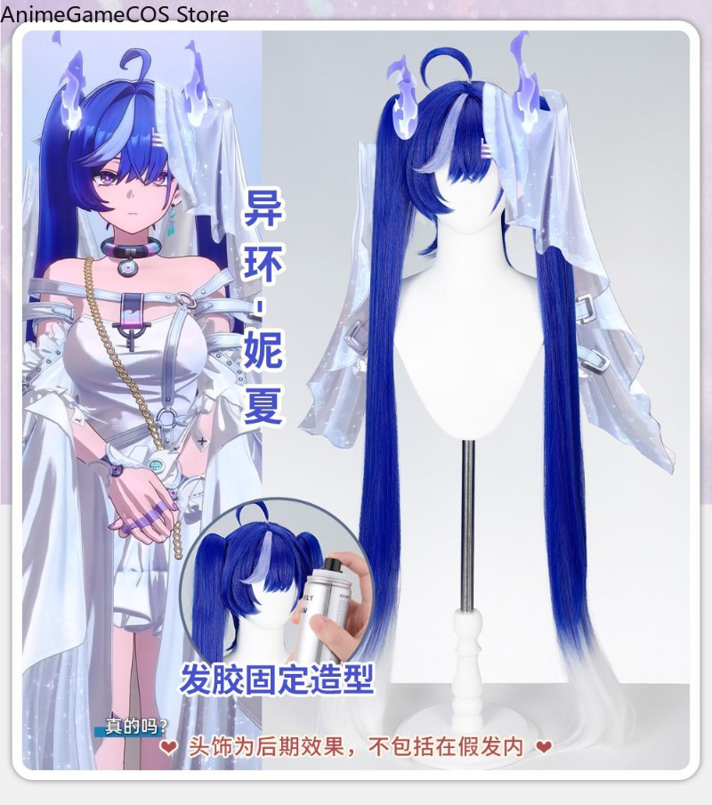Anime Neverness To Everness Ni - Anime Cosplay Blue Hair recensie en prijs