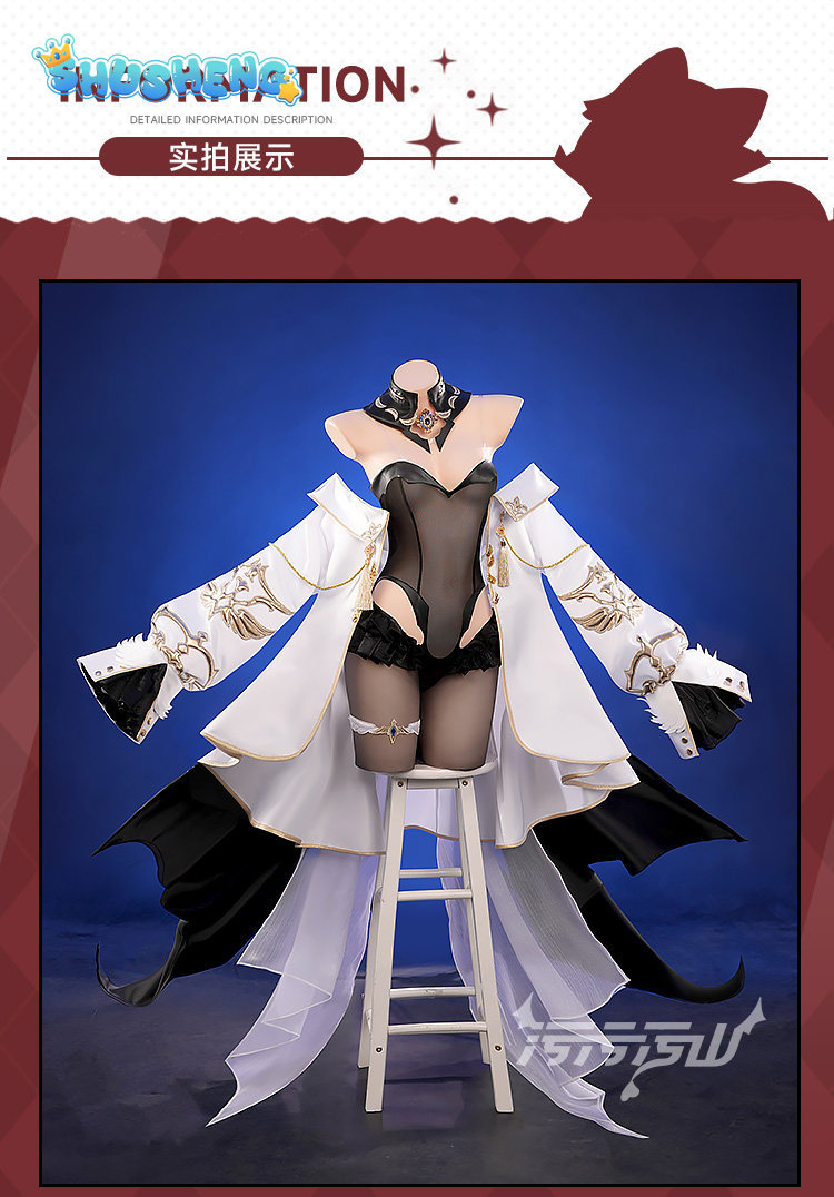 Azur Lane Orage Cosplay Kostuu - Anime Cosplay Jumpsuit recensie en prijs